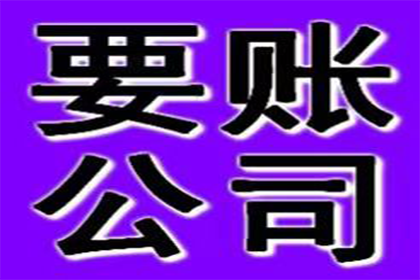 信用卡逾期一两个月会有哪些后果？